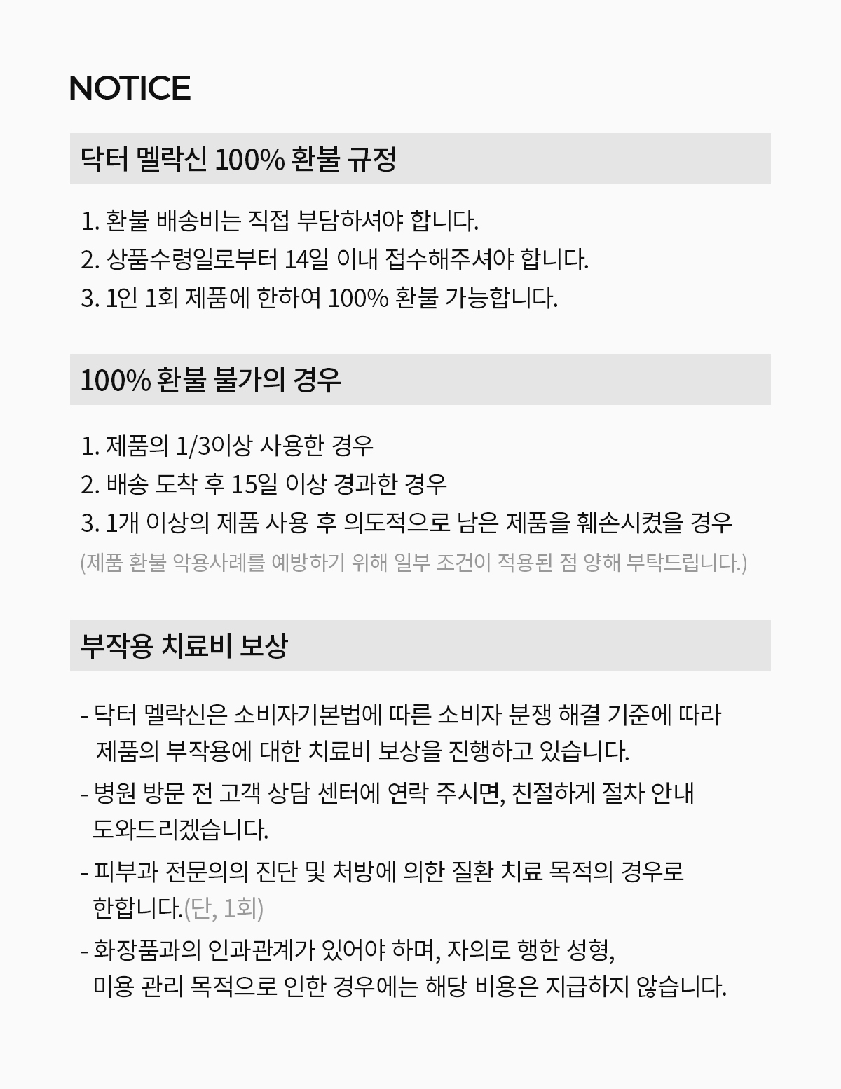 DR.MELAXIN Bondex Salon Remodeling Clinic - description 22
