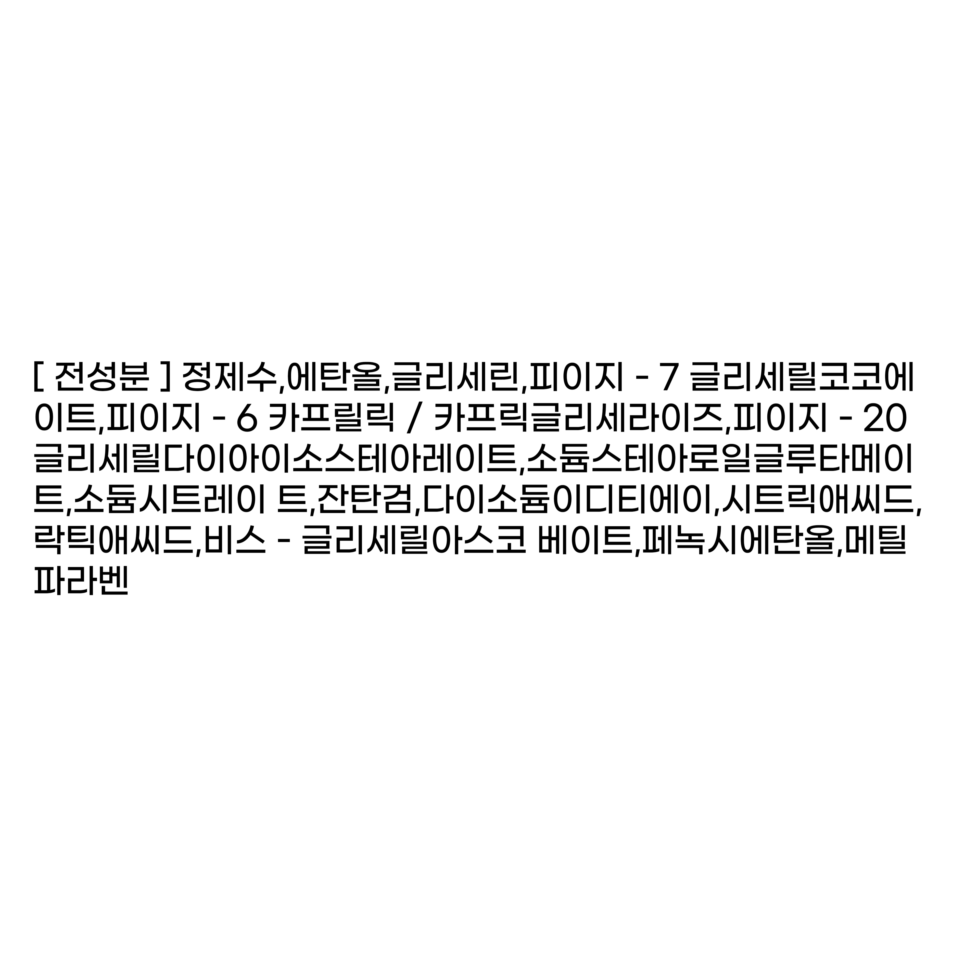 비페스타 클렌징티슈 브라이트업 46매 일본직구 - 상세 이미지 3