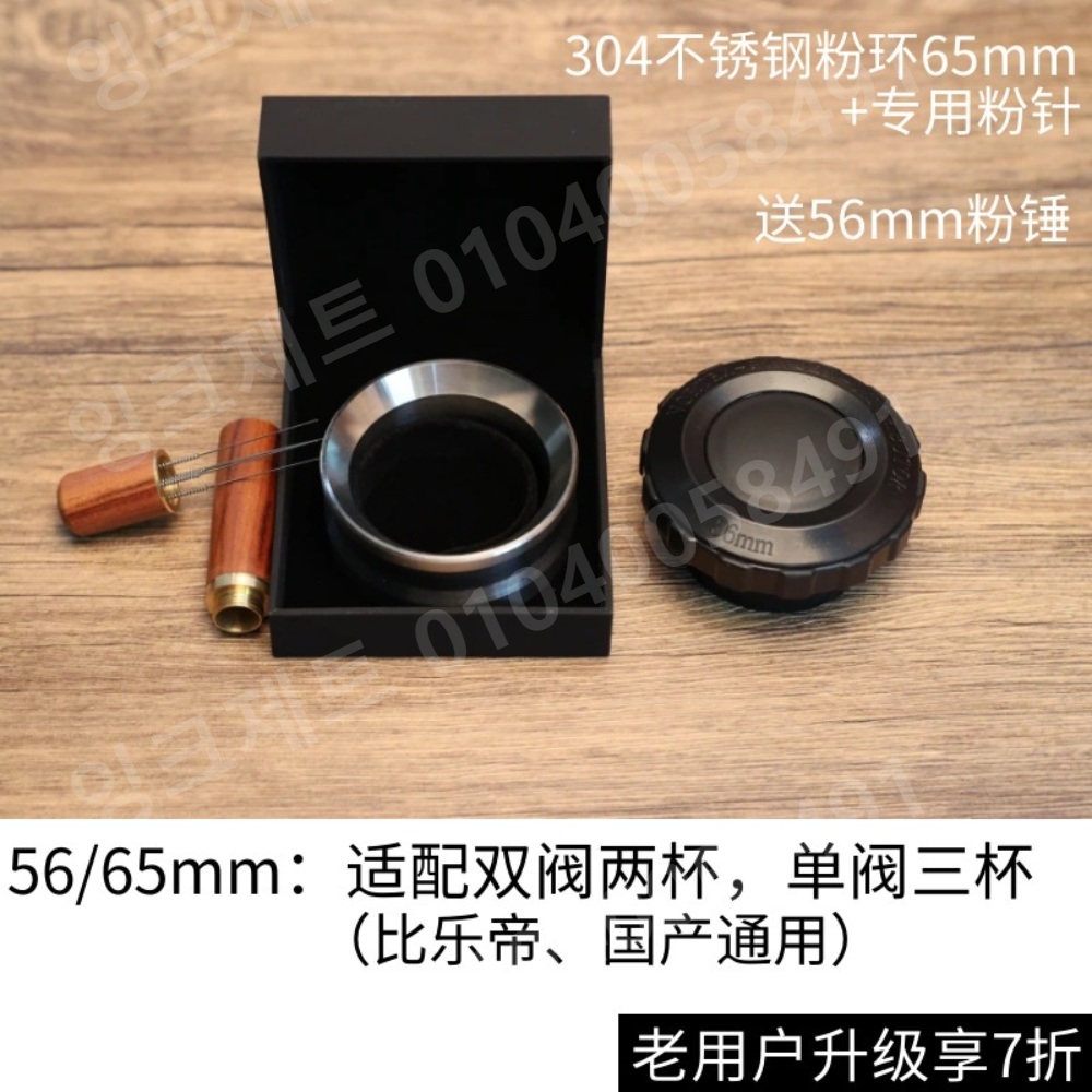 모카포트 도징링 커피탬퍼 반자동 56mm 높이조절 캡 이미지 6