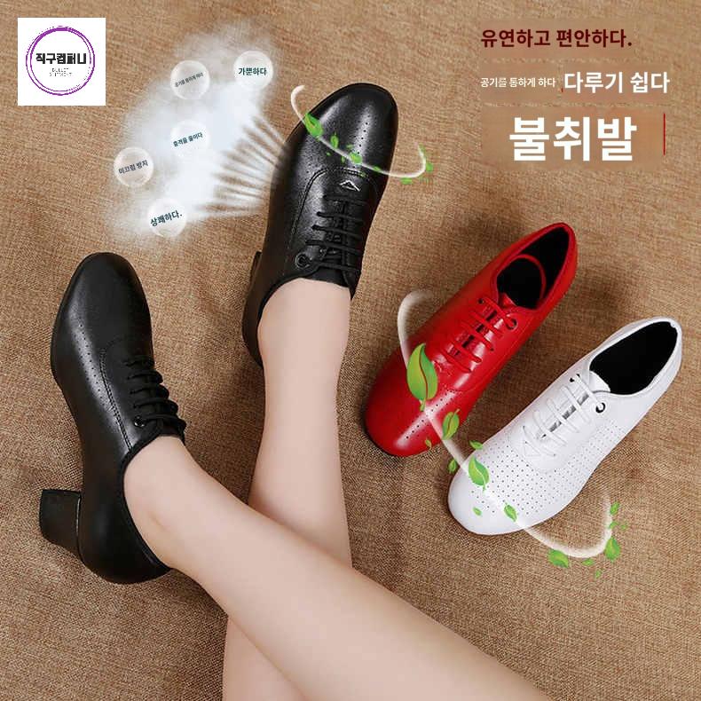교사화 모던댄스화 소프트창 시니어댄스화 컴포트 소가죽 - 상세 이미지 4