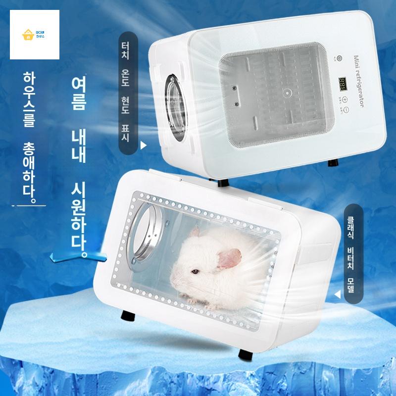 햄스터 햄스터아이스방 다람쥐 공화국 여름 쿨 - 상세 이미지 2