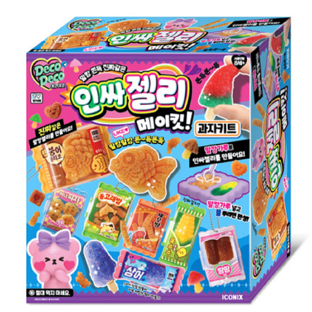 데코데코 인싸젤리 메이킷 본품 - 상세 이미지 3