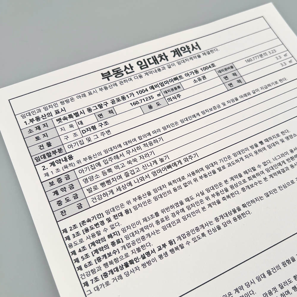 상품 이미지 4