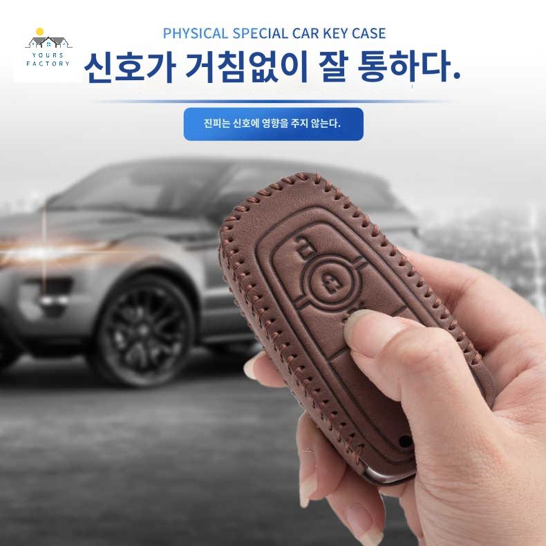 호환 포드 머스탱 키홀더 케이스 익스플로러 키링 커버 고급 가죽 차키 - 상세 이미지 5