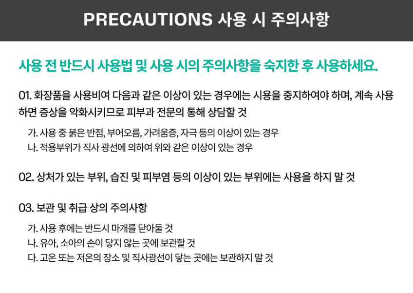 아비노 바디워시 특가