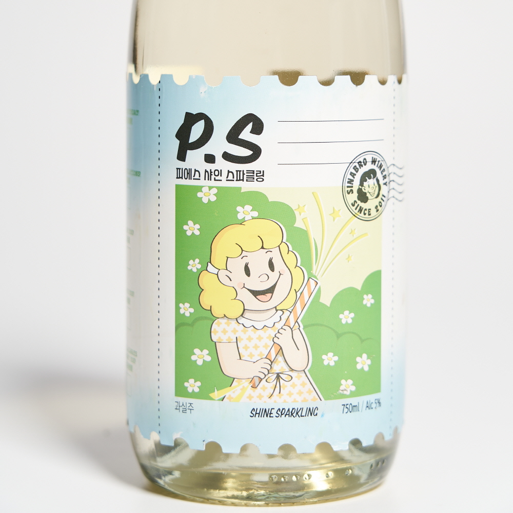시나브로 피에스 샤인 스파클링 와인 5도 750ml 청포도와인 (케이스포함) - 상세 이미지 3