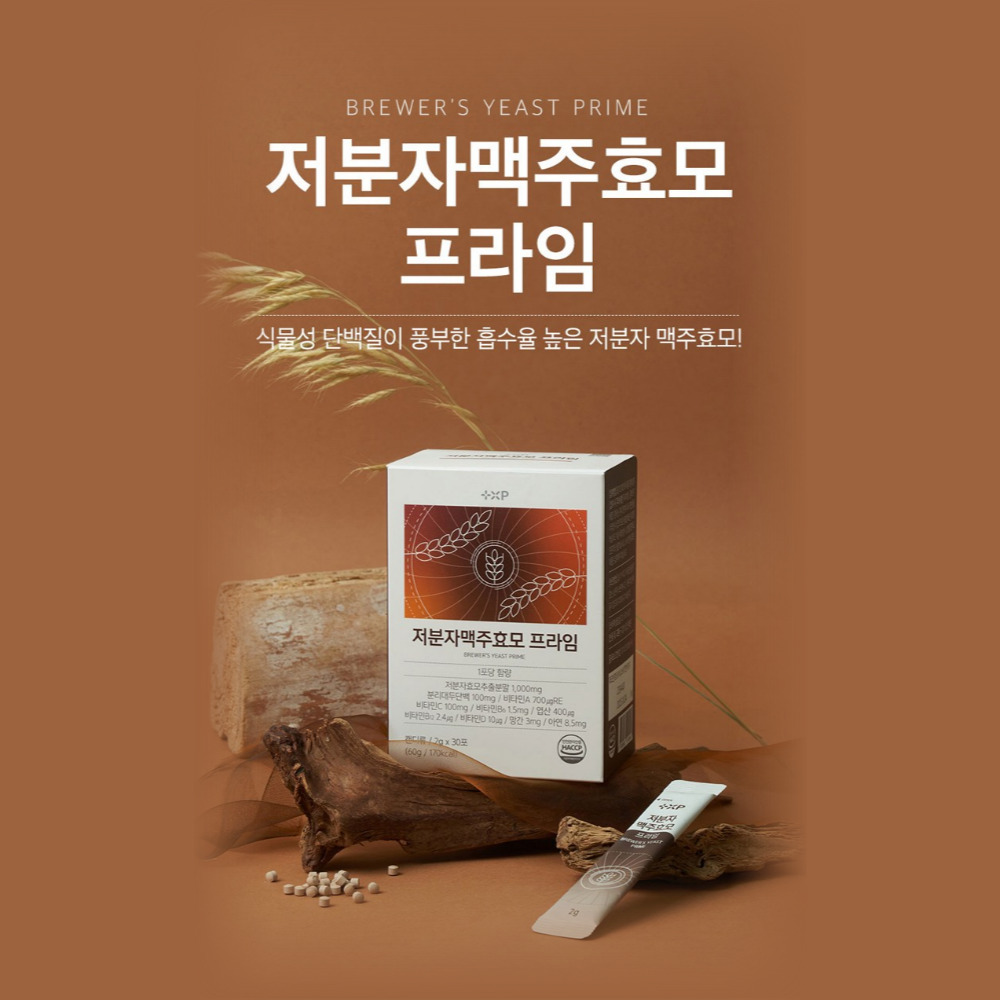 저분자맥주효모 프라임 식물성 단백질 비타민 미네랄 30포, 2개 - 상세 이미지 3