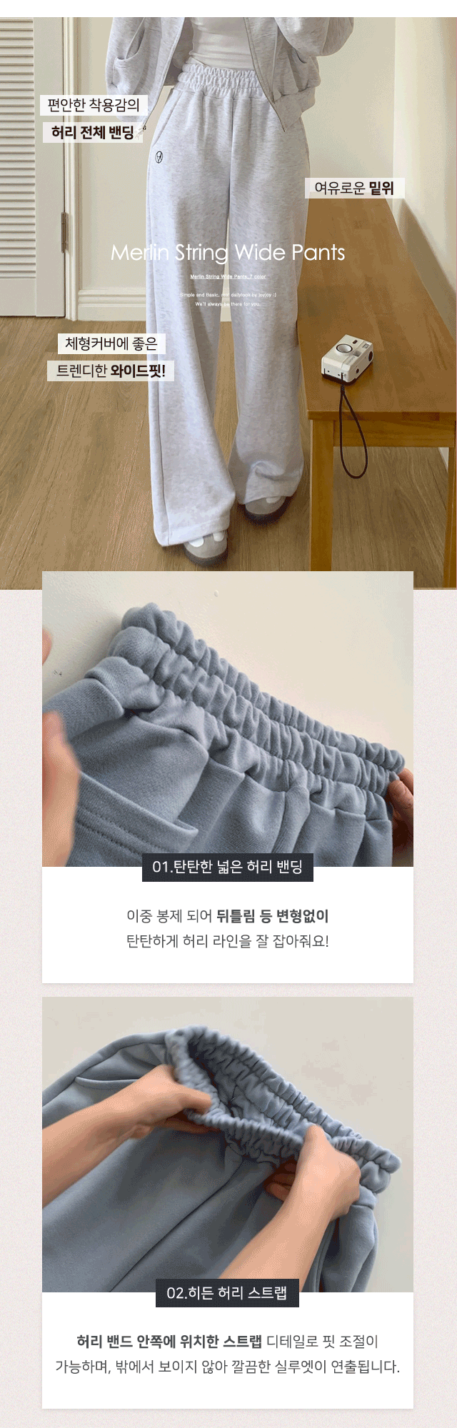 [MOMENT JOY/국내제작/단품구매가능] 이스페셜 로고 후드 집업 + 시그니쳐 로고 트레이닝 팬츠 SET 상세 이미지 7