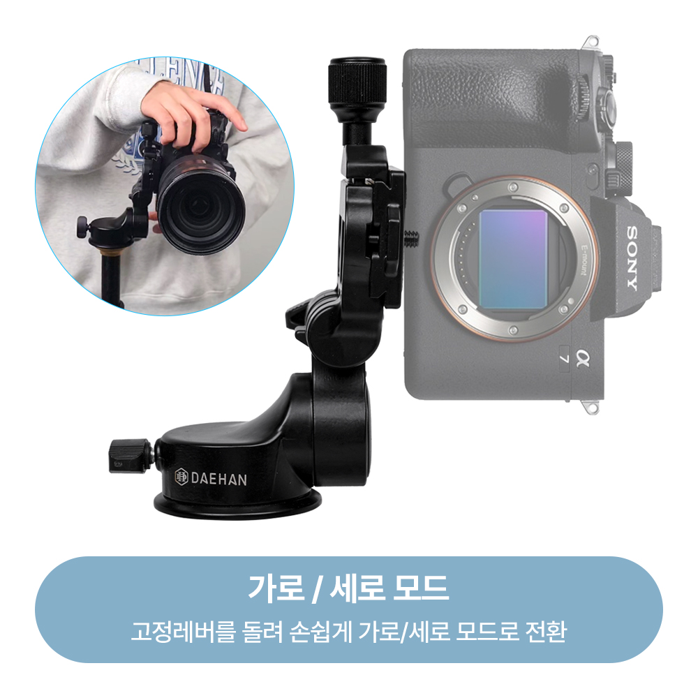 카메라 비디오 헤드 짐벌 파노라마 스무스 유압식 틸트 볼헤드 PASB-UAP001 - 상세 이미지 5