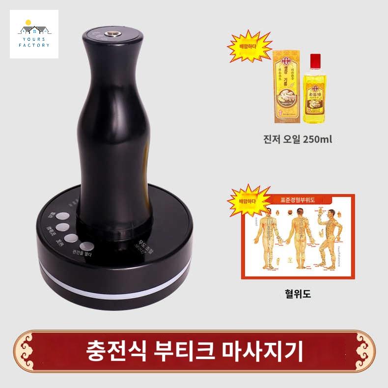 마사지기 허리 복부 고주파온열기 - 상품 이미지