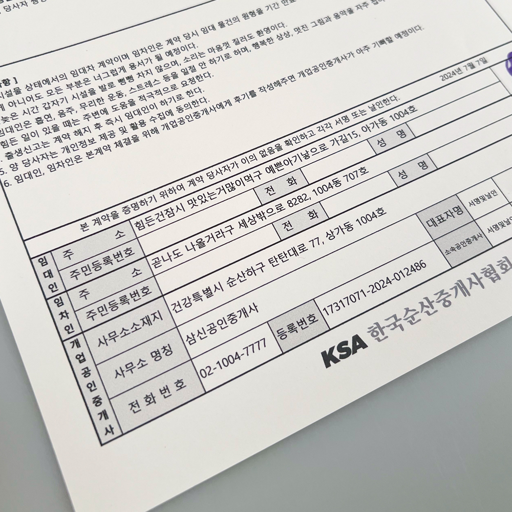 상품 이미지 5
