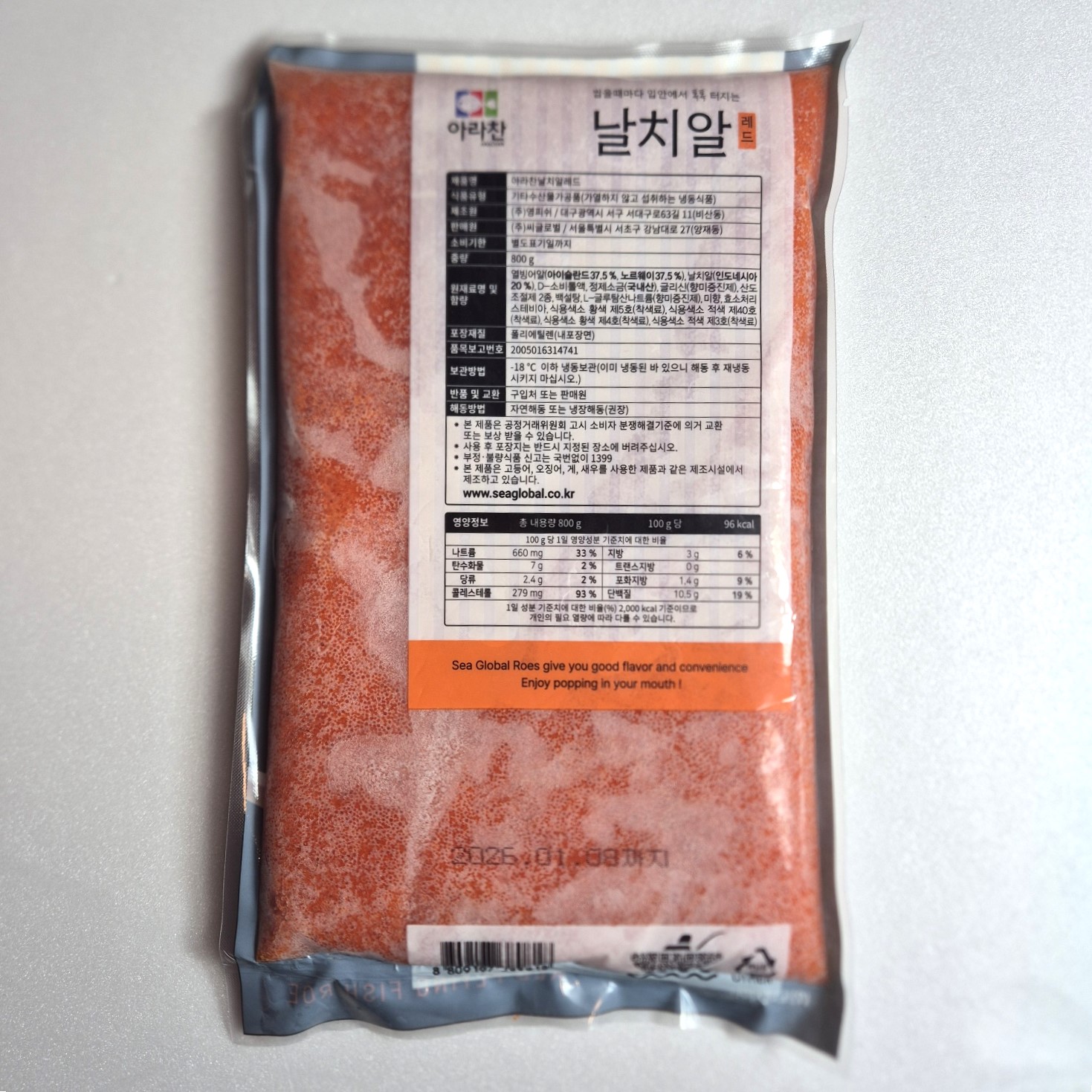 대용량/업소용 날치알 레드 골드 국내가공 800g/CK - 상세 이미지 2