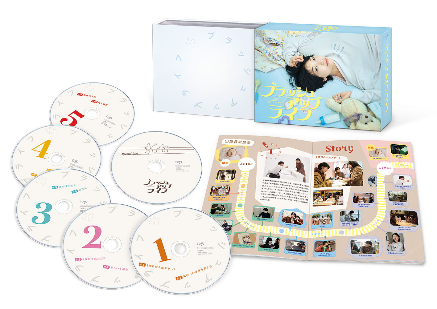 브러쉬업라이프 DVD BOX 일드 안도 사쿠라 일본 직구 - 상세 이미지 2