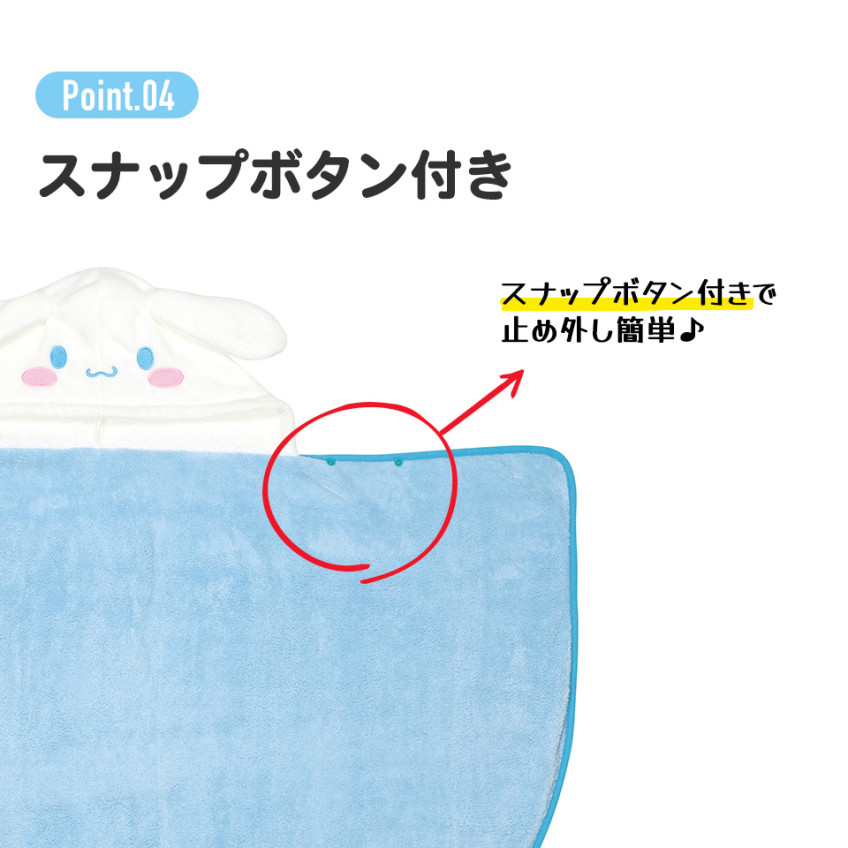 [발주상품 2~4 영업일 후 발송예정] 스케이터 칩앤데일 캐릭터 흡수속건 타월 기프트 세트 (헤어드라이타월 X 바스판초) SET1070 - 하카타몰