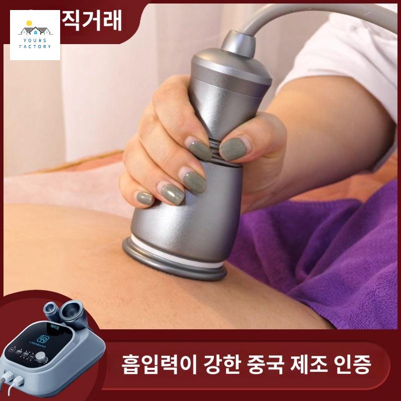 바디 원적외선 미세전류 고주파마사지기 온열 가정용 - 상품 이미지
