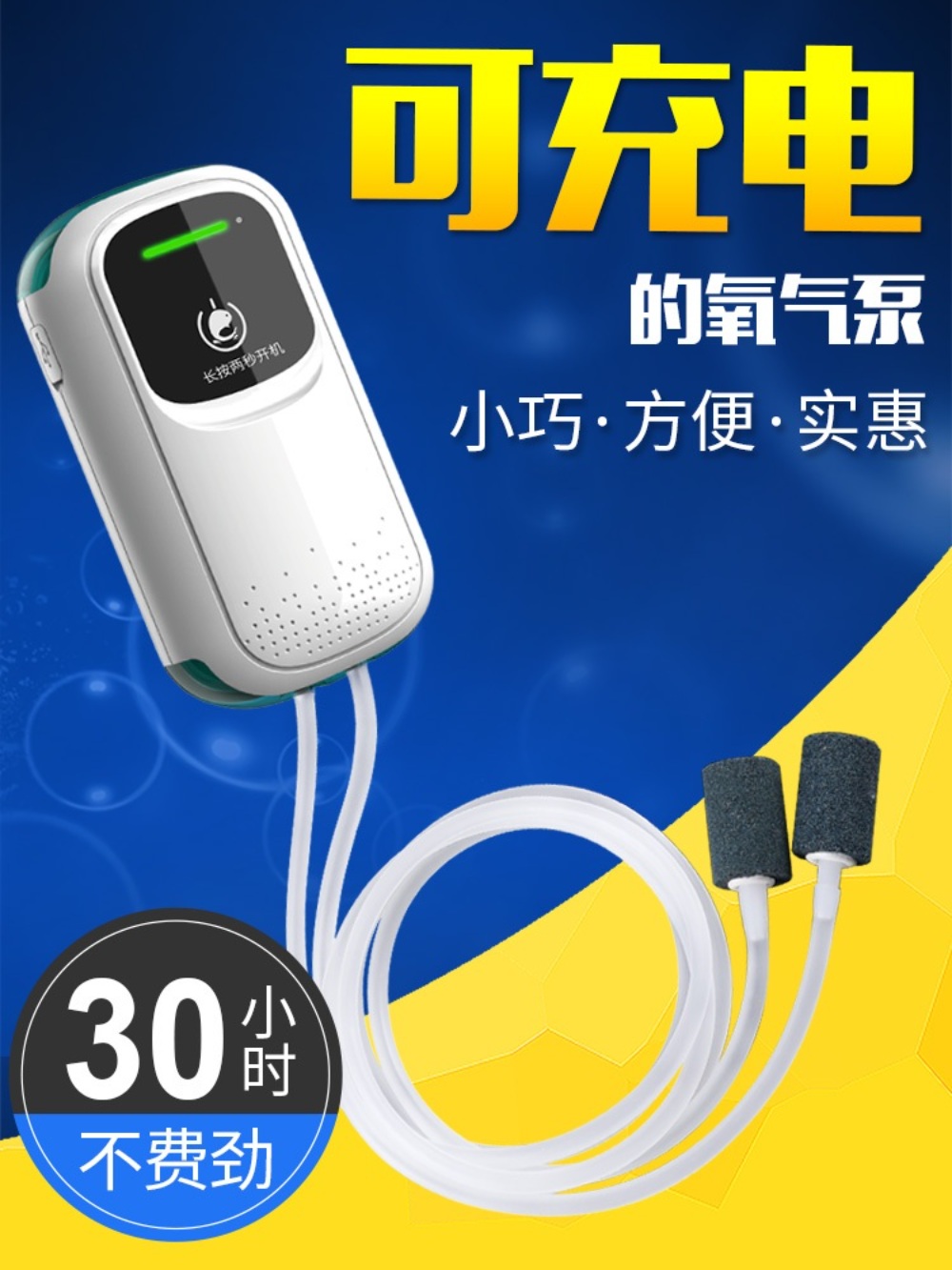 충전식 기포기 산소 발생 칵테일 버블 메이커 - 상세 이미지 2