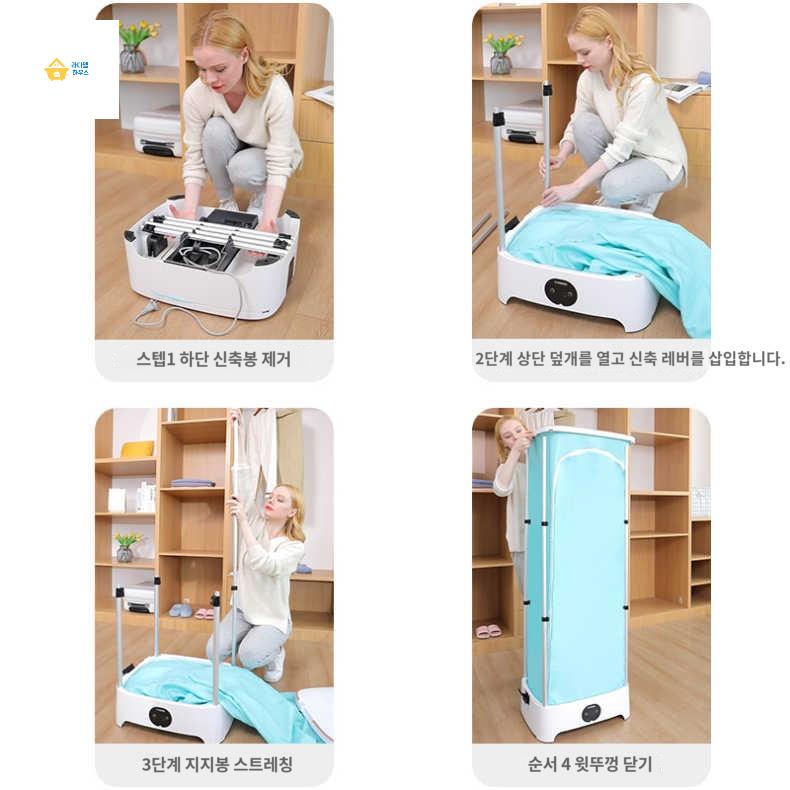 의류 원룸 탈취 건조기 간이스타일러 미니 옷걸이 - 상세 이미지 3