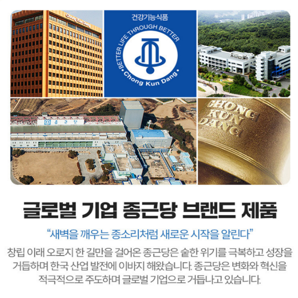 종근당 소연골 콘드로이친1200 관절엔 3박스 콘도로이친 콘드레이친 효능 관절 약3개월 이미지 7