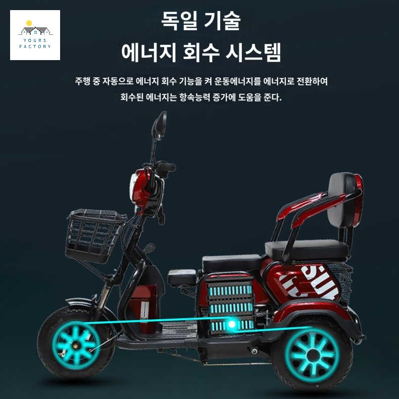 오토바이 바이크 스쿠터 출퇴근용 전동 세발 전동차 삼륜 전기 - 상세 이미지 3