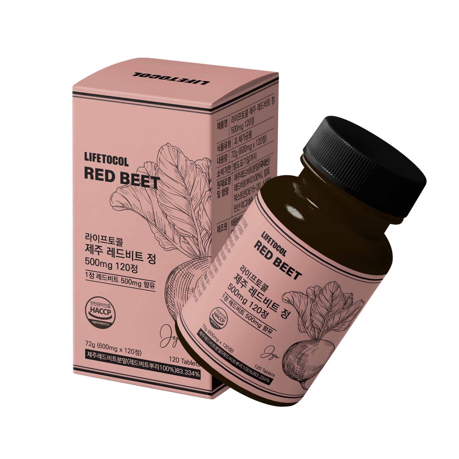 라이프토콜 제주 레드비트 정 500mg 120정 제주비트 제품 이미지