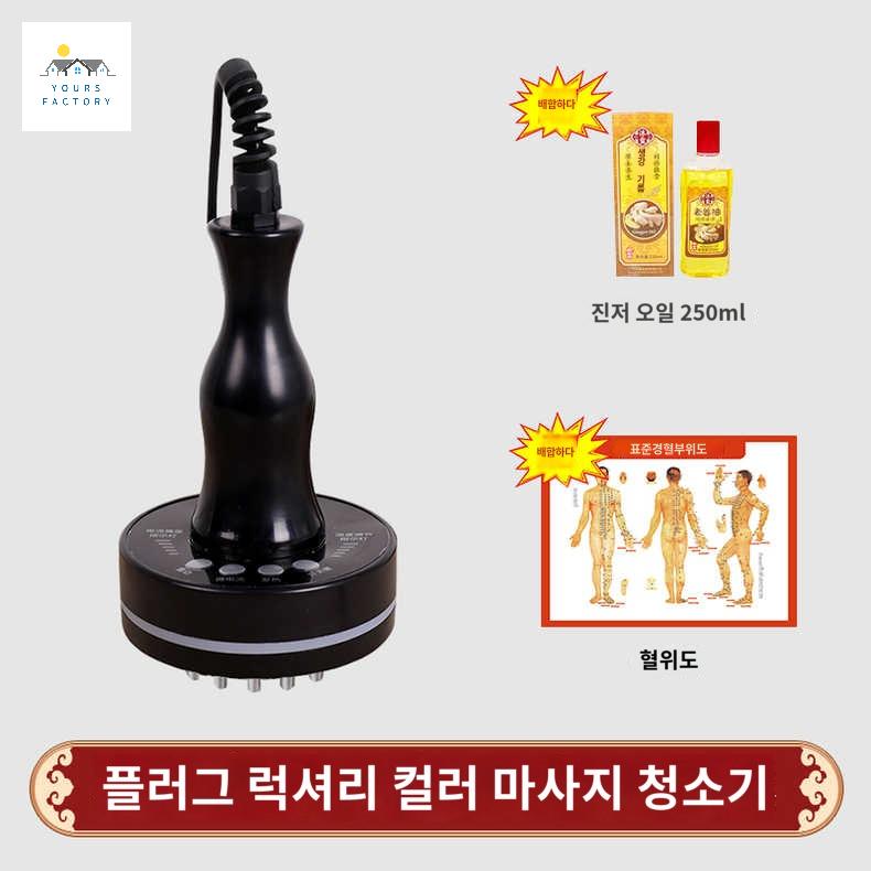 마사지기 허리 복부 고주파온열기 - 상세 이미지 4