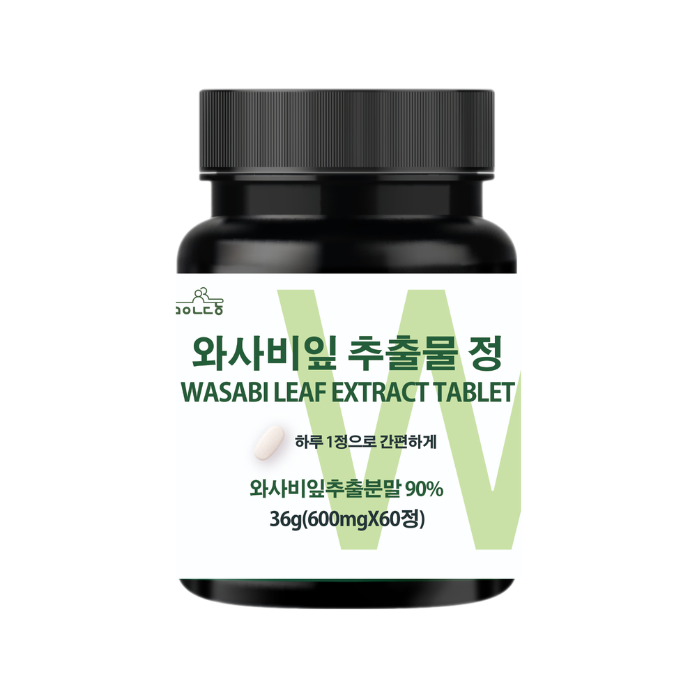우성레포츠