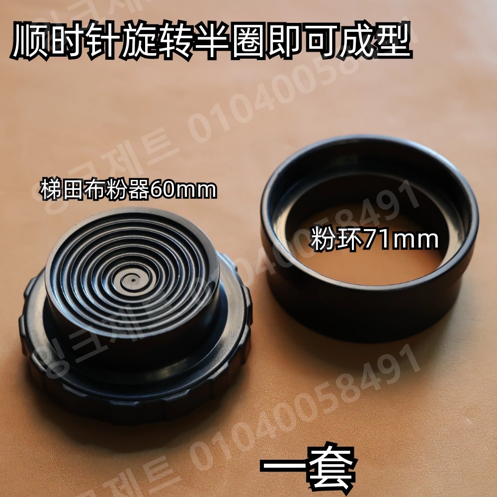 모카포트 도징링 커피탬퍼 반자동 56mm 높이조절 캡 이미지 7