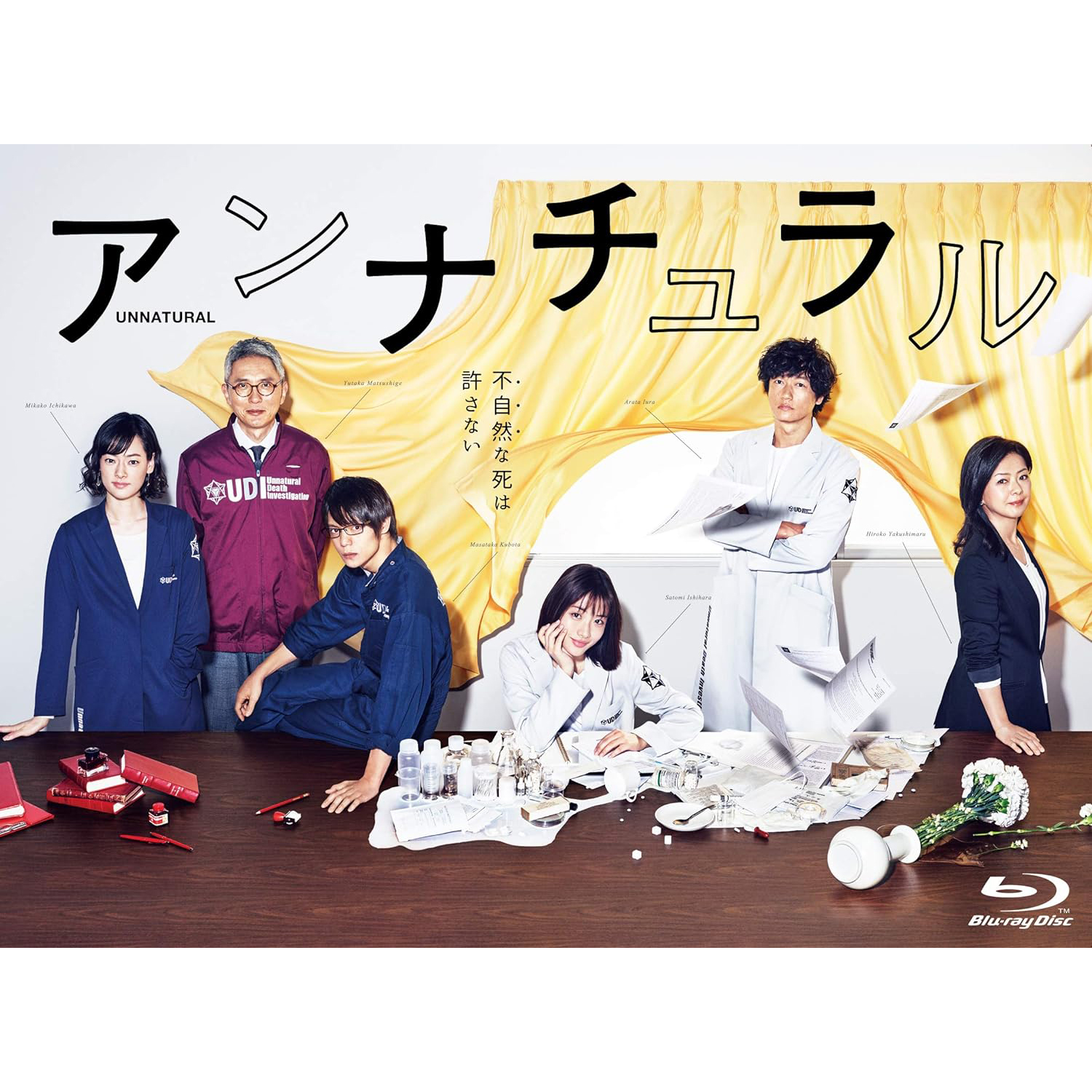 언내추럴 DVD BOX 일드 이시하라 사토미 일본 직구 - 상품 이미지