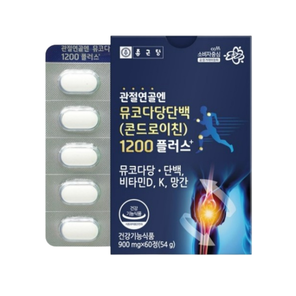 종근당 소연골 콘드로이친1200 관절엔 3박스 콘도로이친 콘드레이친 효능 관절 약3개월 - 상세 이미지 2