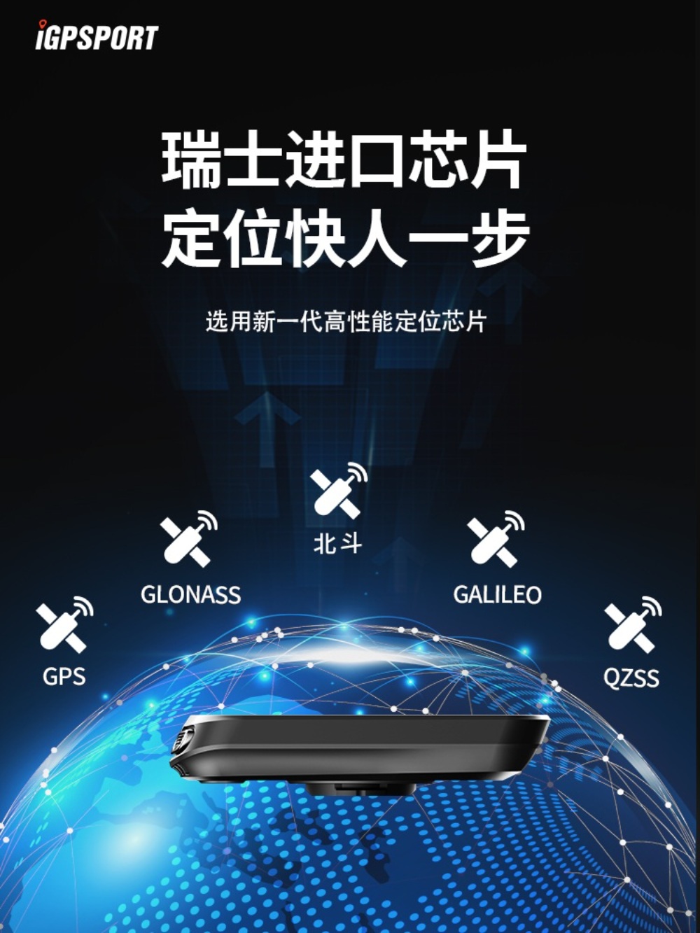 사이클 속도계 스피드미터 자전거 네비 GPS - 상세 이미지 3