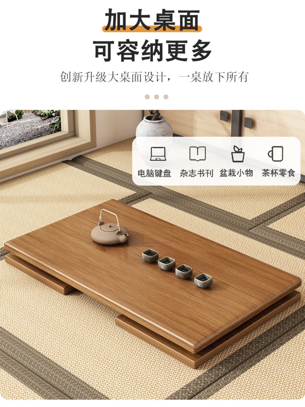 다도상 다도찻상 찻상 책상 차상 원목찻상 미니다과상 테이블 티테이블 다과상 - 상세 이미지 3