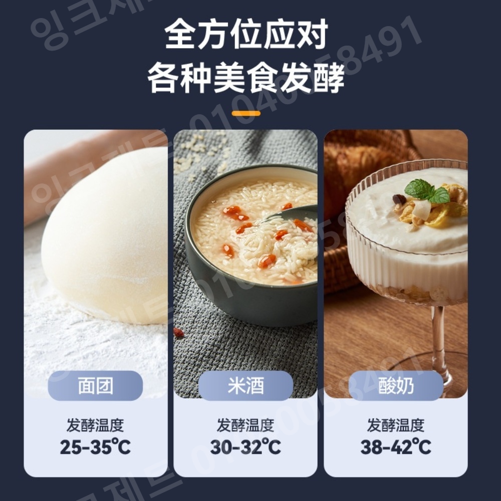가정용 제빵기 2단 가족 홈베이킹 패밀리 홈메이드 제조 - 상세 이미지 3