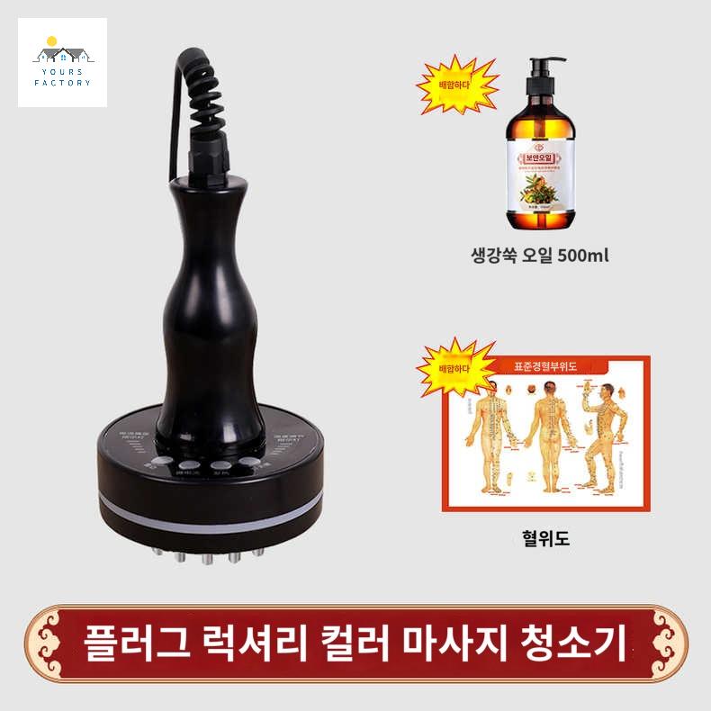마사지기 허리 복부 고주파온열기 이미지 6