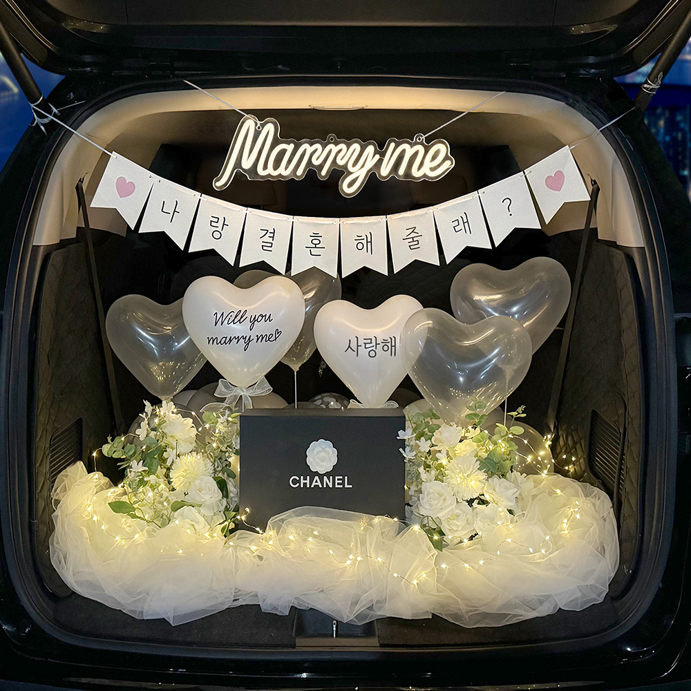 트렁크 프로포즈 용품 세트 자동차플라워 SET02 한글가랜드