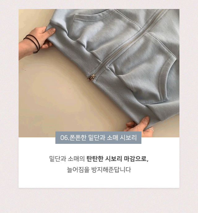 [MOMENT JOY/국내제작/단품구매가능] 이스페셜 로고 후드 집업 + 시그니쳐 로고 트레이닝 팬츠 SET 상세 이미지 6