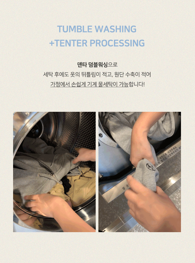 [MOMENT JOY/국내제작/단품구매가능] 이스페셜 로고 후드 집업 + 시그니쳐 로고 트레이닝 팬츠 SET 상세 이미지 4