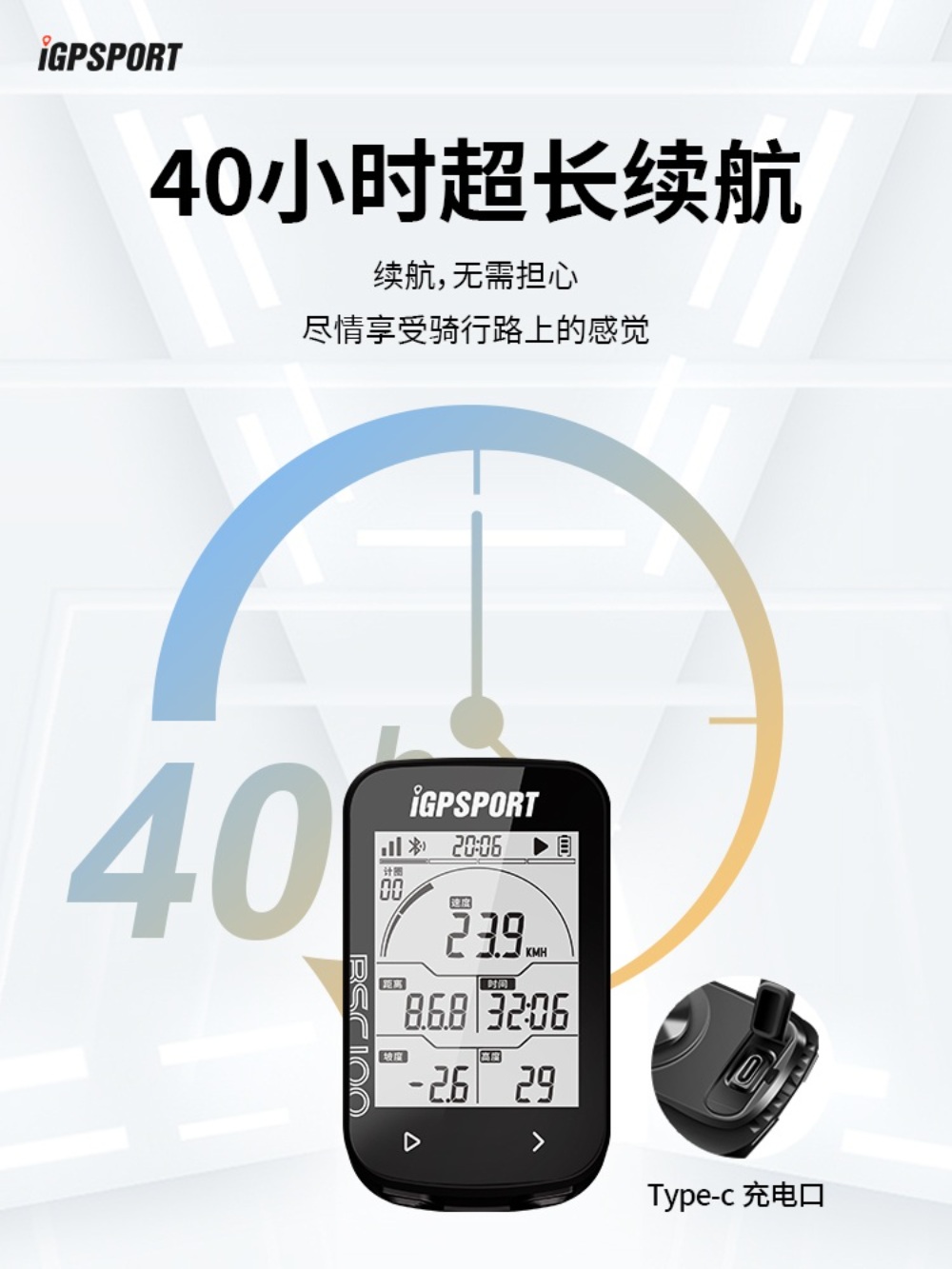 사이클 속도계 스피드미터 자전거 네비 GPS - 상세 이미지 4