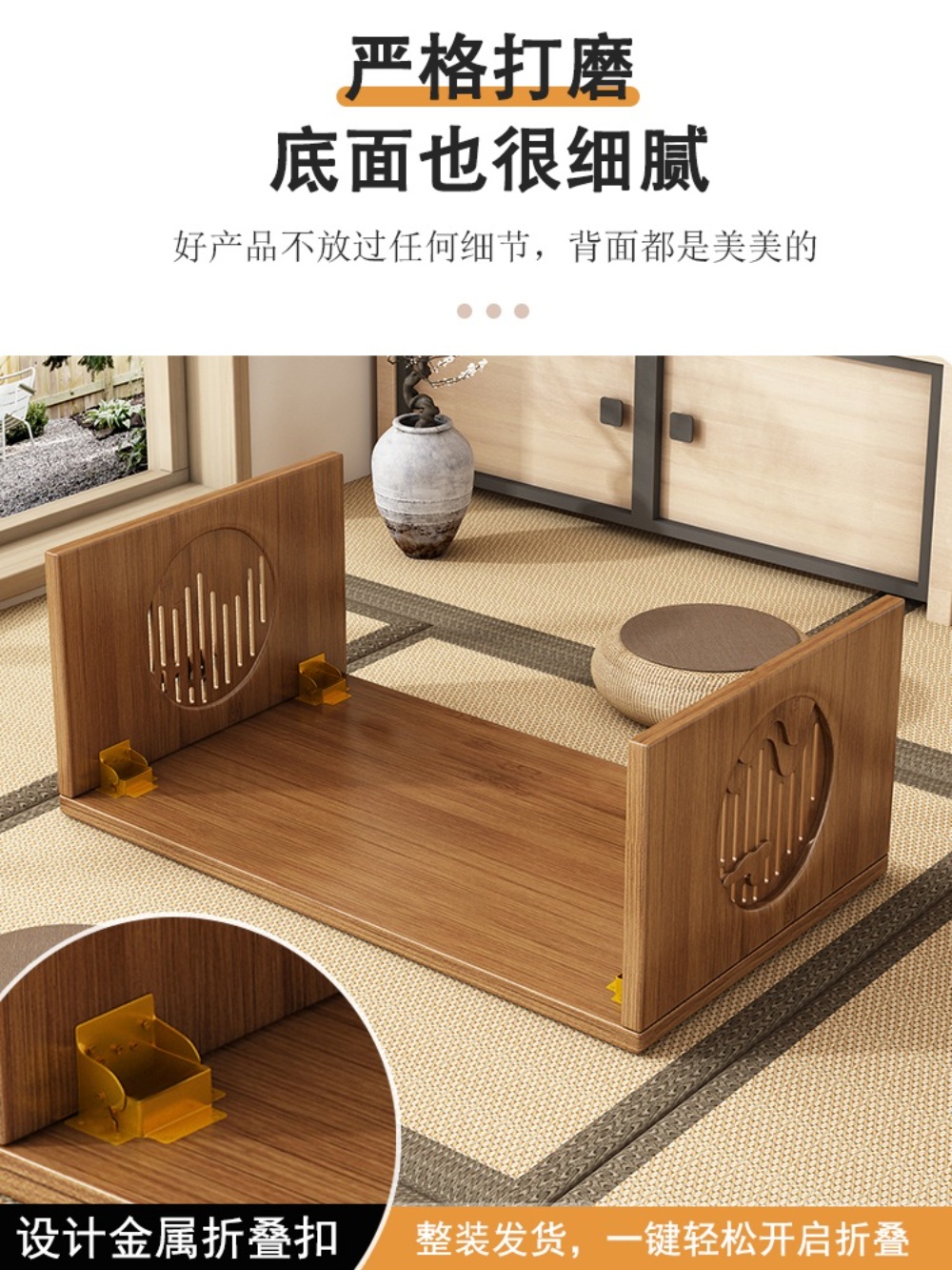 다도상 원목 찻상 차상 원목찻상 테이블 전통 다과상 미니다과상 전통찻상 - 상세 이미지 3