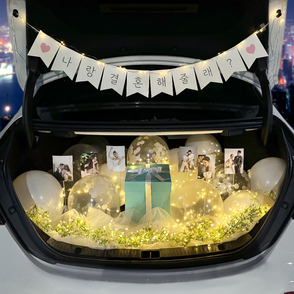 트렁크 프로포즈 용품 세트 자동차플라워 SET02 한글가랜드