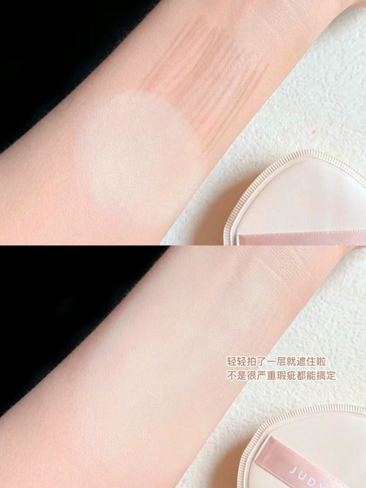 주디돌 촉촉한 워터프루프 파운데이션 judydoll foundation - 상세 이미지 3