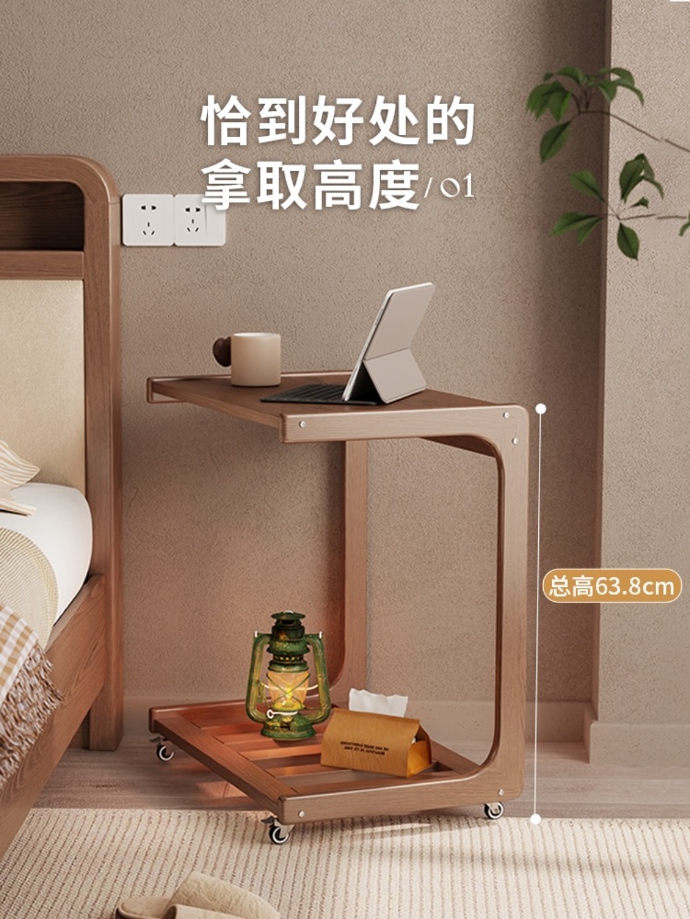 ㄷ자 테이블 침대용 책상 미니 선반 침대 ㄷ자받침대 협탁 거실 소파 사이드 - 상세 이미지 3