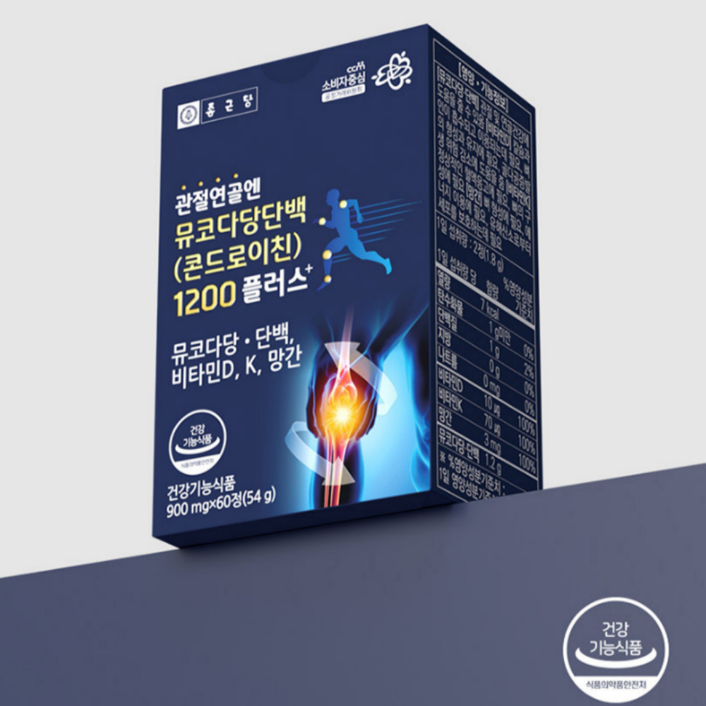 종근당 소연골 콘드로이친1200 관절엔 3박스 콘도로이친 콘드레이친 효능 관절 약3개월 - 상세 이미지 4