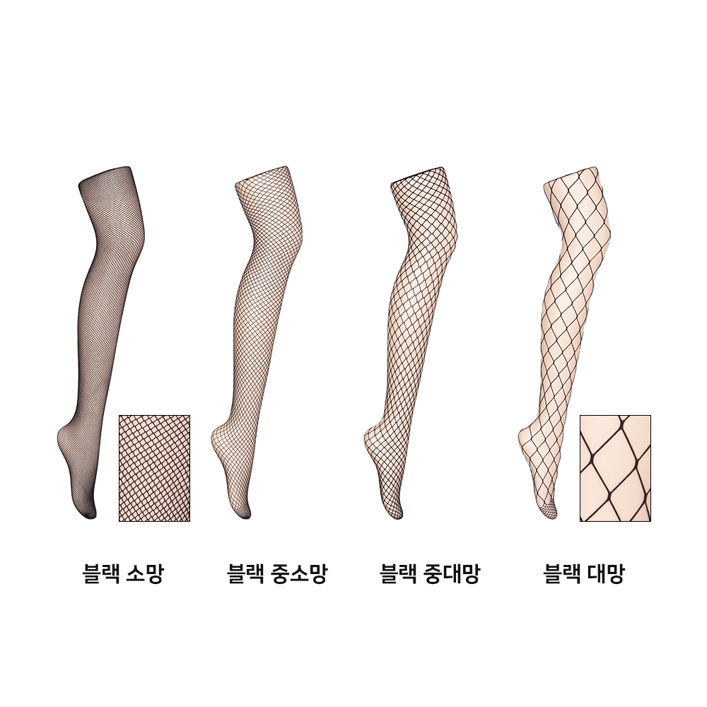 걸포유 망사스타킹 그물 이벤트 섹시 스타킹 블랙 화이트 레드 컬러 빅사이즈 - 상세 이미지 2