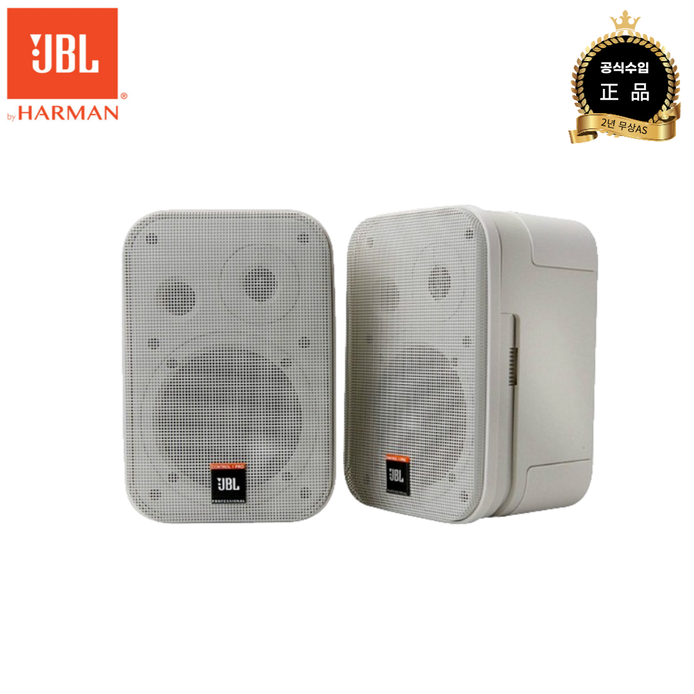 JBL 매장용스피커 업소용 벽걸이 카페스피커 (CONTROL 1 PRO 스피커 2개) - 상품 이미지