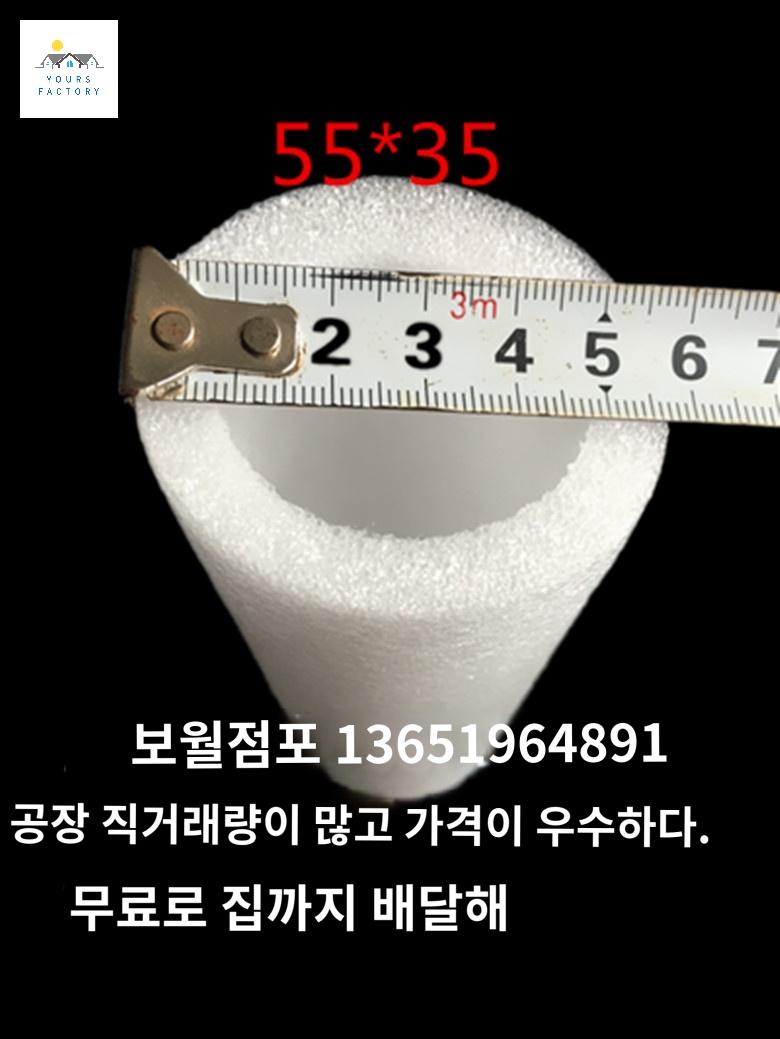 스치로폼 도넛백업 가래떡 막대 원형 만들기 홈 - 상세 이미지 2