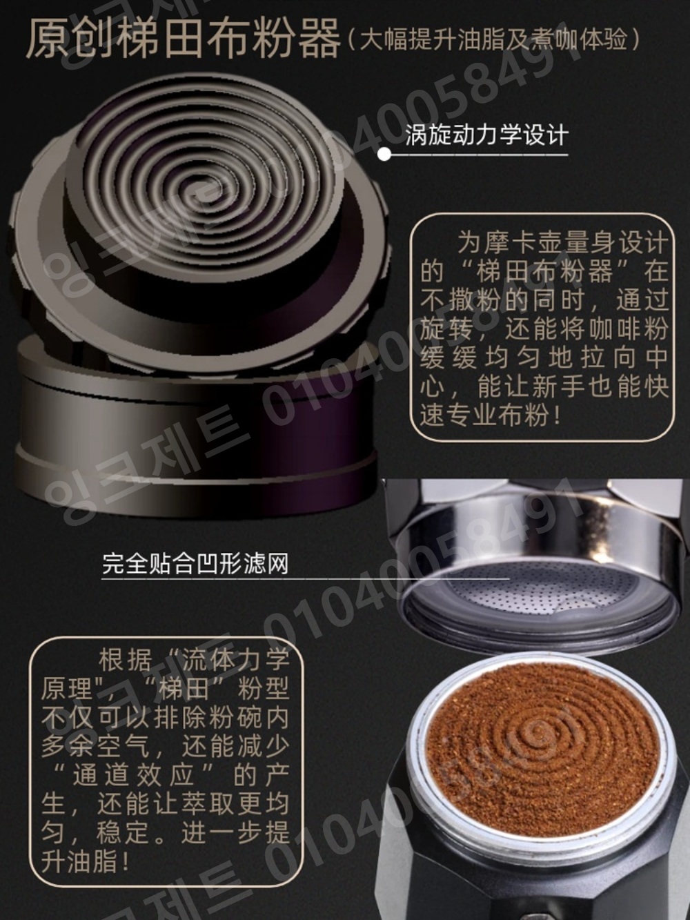 모카포트 도징링 커피탬퍼 반자동 56mm 높이조절 캡 - 상세 이미지 4