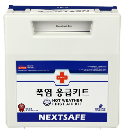 폭염 응급키트 넥스트세이프 HW4 구급함 사용법 응급키트 추천 여름 응급처치