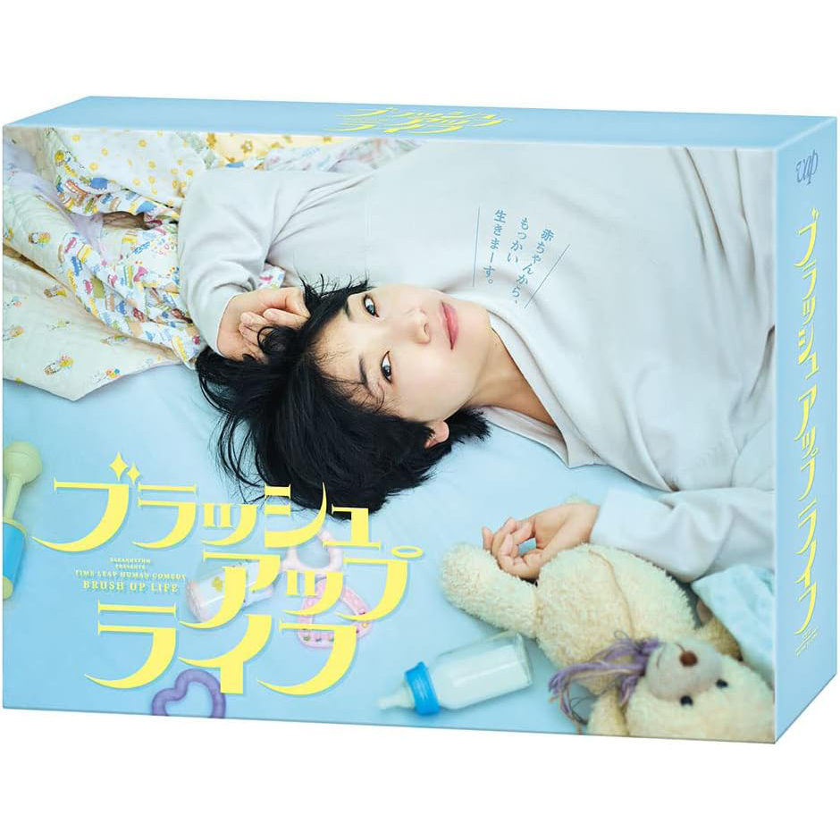 브러쉬업라이프 블루레이 BOX 일드 안도 사쿠라 일본 직구 - 상품 이미지