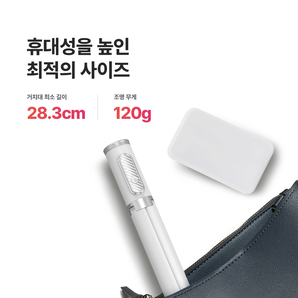 마타스튜디오 유튜브 촬영 장비 방송 조명 유튜버 스마트폰 브이로그 셀카봉 세트 - 상세 이미지 4