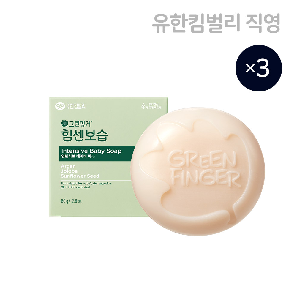 그린핑거 힘센보습 인텐시브 베이비 비누 블루베리 바닐라향 80g X 3EA / 유아, 아기세안, 아기목욕비누, 신생아 - 상품 이미지